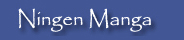 Ningen Manga Productions